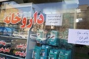 سازمان تعزیرات ۱۸ داروخانه را به خاطر گران‌فروشی ماسک پلمب کرد