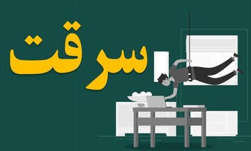 دستگیری باند شاه دزدها که در زندان تشکیل شده بود