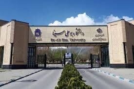  تمامی کلاس‌های دانشگاه بوعلی سینا همدان تا پایان سال ۹۸ تعطیل شد
