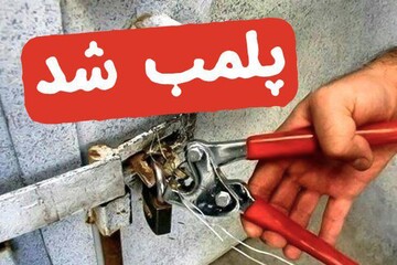 تعزیرات حکومتی یک انبارک احتکار ماسک در کرج را کشف کرد