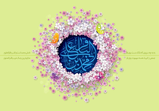 درخشش این دو زن و سه تن از شاگردان ایرانی امام باقر (ع)