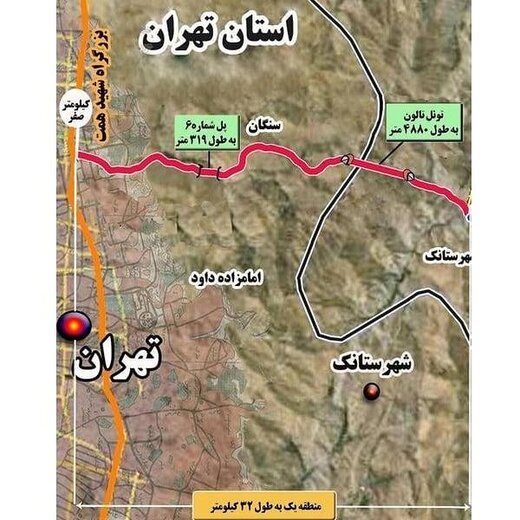 تصاویر اینستاگرام حسن روحانی از آزادراه تهران-شمال که پس از ۲۳ سال افتتاح شد