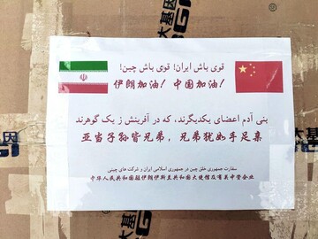 ۵۰۰۰ کیت تشخیص ویروس جدید کرونا