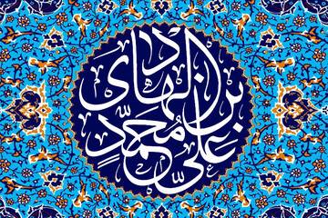 چرا اطلاعات تاریخی درباره امام هادی(ع) محدود است؟