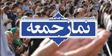 لغو برگزاری نماز جمعه در تمام مراکز استان‌ها برای دومین هفته متوالی