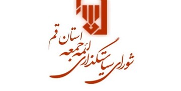 کرونا نماز جمعه این هفته تهران را لغو کرد / نماز جمعه در چند شهر دیگر هم برگزار نمی‌شود/تقدیر آیت‌الله وحید خراسانی از تلاش پزشکان و پرستاران 