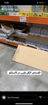 وحشت در کرونا ، ماسک ، دستکش و مواد ضدعفونی را در آمریکا هم نایاب کرد