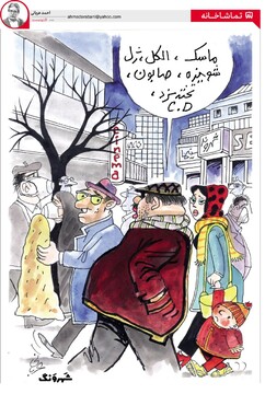 دلالی کثیف با جان مردم! 