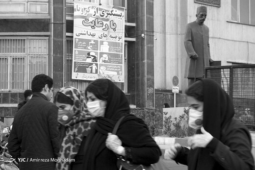 پیشگیری از کرونا در تهران