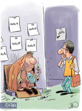 آمپول معافیت دائم سربازی رسید!