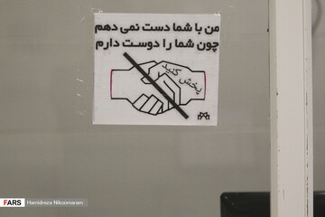تولید« ژل ضدعفونی کننده » در اصفهان