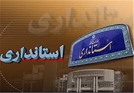 الزام ادارات قم به افزایش خدمات الکترونیکی برای پیشگیری از شیوع کرونا