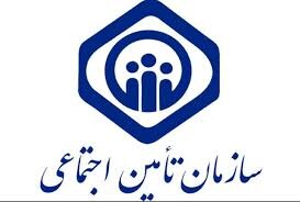 تمدید غیرحضوری دفترچه‌های درمانی تا پایان فروردین ۹۹
