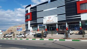 صدور مجوز ترخیص محصولات شست شو و ضدعفونی کننده دست و سطوح به محدوده منطقه آزاد ارس
