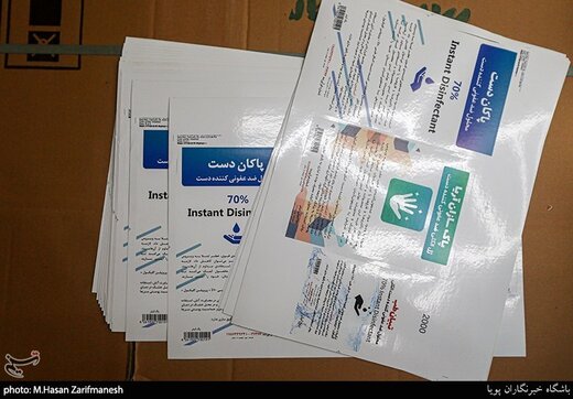 کشف کارگاه تولید مواد ضدعفونی‌کننده تقلبی