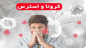راه اندازی شماره تلفن 1480 در لرستان