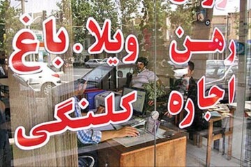 املاک ۱۰ تا ۲۰ ساله چند؟/جردن ۶۲میلیون و ۵۰۰ هزار تومان 

