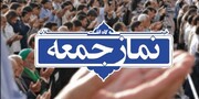 لغو برگزاری نماز جمعه در مراکز استانها برای سومین هفته متوالی