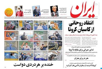  ایران: انتقاد روحانی از کاسبان کرونا