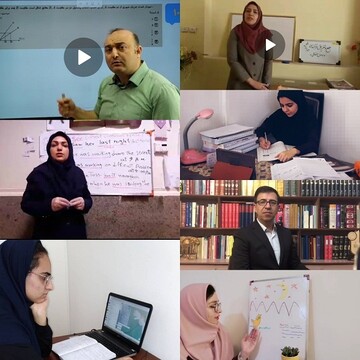 علیرغم تعطیلی مدارس استان البرز در روزهای اخیر، آموزش تعطیل نشد
