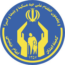 افتتاح واحد مسکونی مددجویان کمیته امداد در مسجدسلیمان