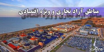 مراکز تجاری منطقه آزاد چابهار تعطیل اعلام شد / به چابهار سفر نکنید