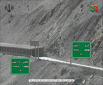 آخرین وضعیت راه های کشور