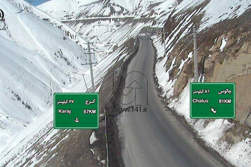 ببینید | تصاویر خالی از ماشین جاده چالوس در دوربین‌های راهداری!