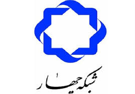 جدول زنگ‌های کلاسی روز شنبه دانش‌آموزان در شبکه ۴ 