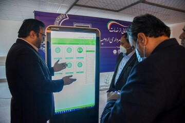 ارائه تمامی خدمات شهرداری ارومیه بصورت غیرحضوری
