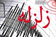 زلزله ۴.۸ ریشتری خوزستان را لرزاند