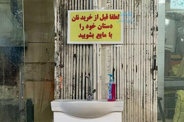 ببینید | احسنت به این نانوای شیرازی!