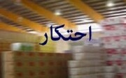 پاسخ به یک استفتاء درباره حضور در اماکن متبرکه در روزهای شیوع کرونا /کشف یک انبار احتکار دیگر توسط اطلاعات سپاه/مردم متوجه عمق فاجعه کرونا نیستند