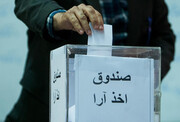 عکس| سند ظلم در انتخابات ورزشی به روایت نمایندگان مجلس