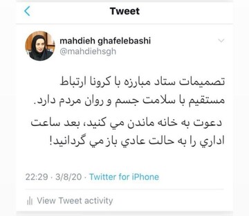 انتقاد عضوشورای شهر قزوین از تصمیم دولت