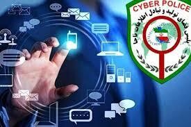 کاسبان مجازی زیر ذره بین پلیس فتا کاسبان مجازی زیر ذره بین پلیس فتا