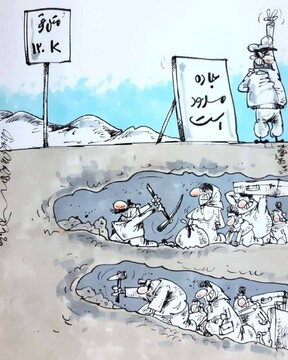 جاده رو می‌بندین؟! از راه جدید میایم شمال! 