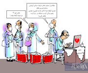 فعلا طلاق بی طلاق!