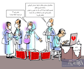 فعلا طلاق بی طلاق!