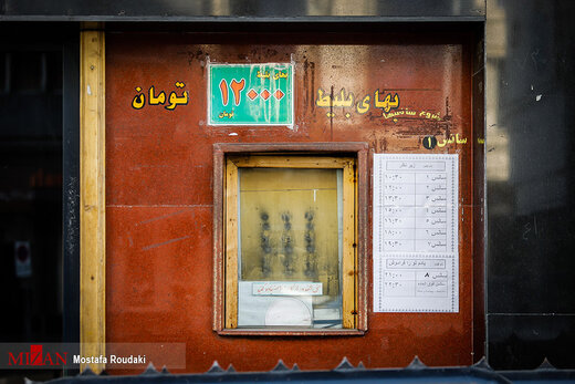 کرونا مهمان ناخوانده