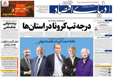  دنیای اقتصاد: درجه تب کرونا در استان‌ها