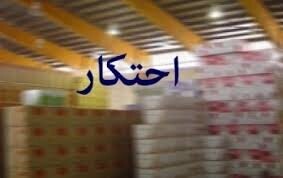 کشف دستکش و ژل ضد عفونی کننده در محدوده خیابان آزادی