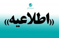 ممنوعیت خروج خودرو پلاک جزیره از کیش
