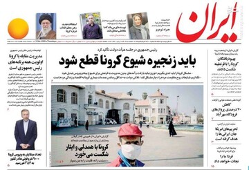  ایران: باید زنجیره شیوع کرونا قطع شود