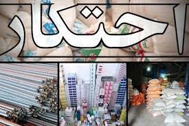 استاندار قم: باید با محتکران ماسک و اقلام بهداشتی با شدت برخورد شود