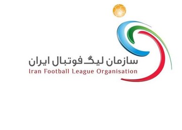 تا اطلاع ثانوی،همه مسابقات فوتبال در ایران تعطیل شد