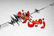 زلزله ۴.۷ ریشتری در ایلام