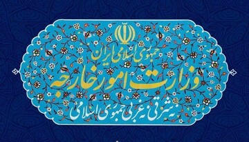 تشریح برخی دیگر از اقدامات وزارت خارجه درباره مبارزه با کرونا