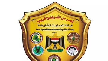 بیانیه فرماندهی عملیات مشترک عراق درباره حمله به پایگاه «التاجی»