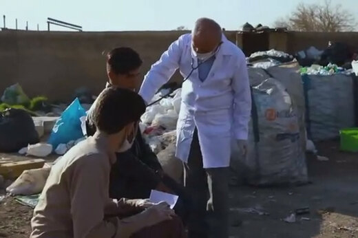 ببینید | معاینه پزشکی کودکان زباله‌گرد در حاشیه تهران